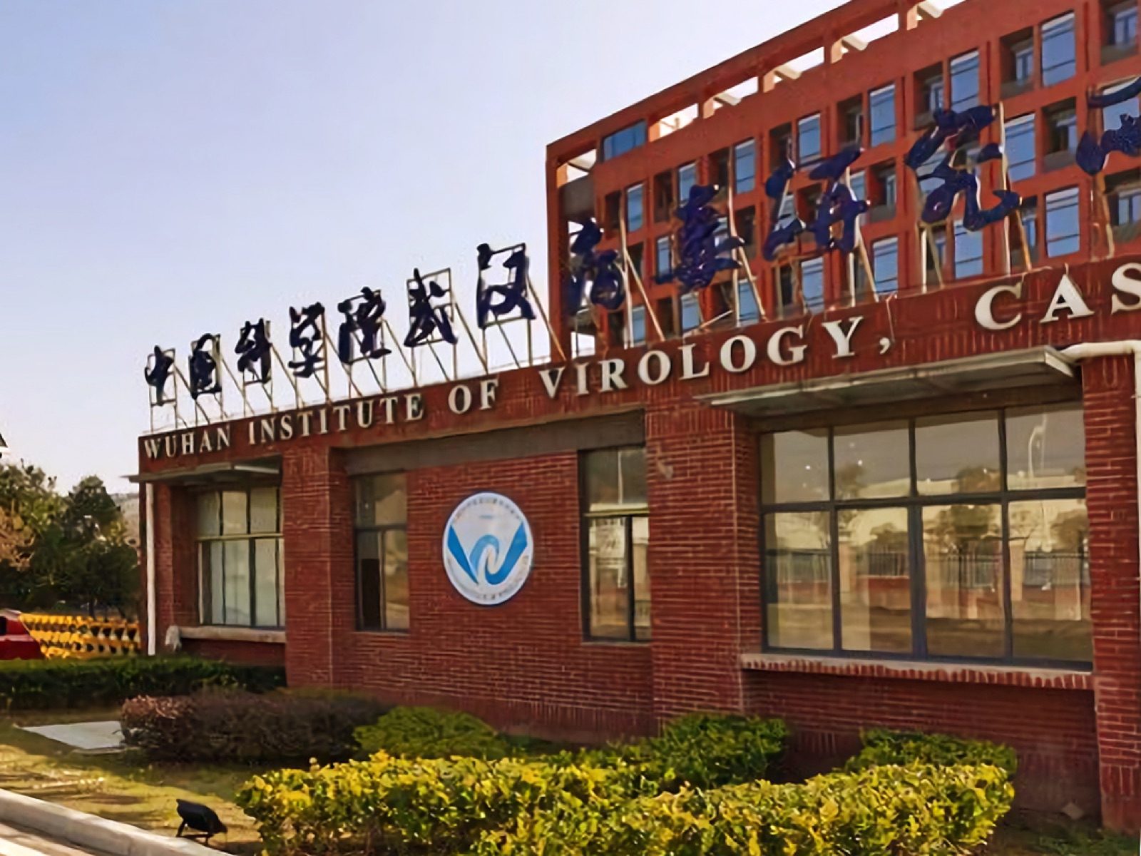 The main entrance of the Wuhan Institute of Virology — a modernist building with the institute's name in Chinese characters above the doorway.