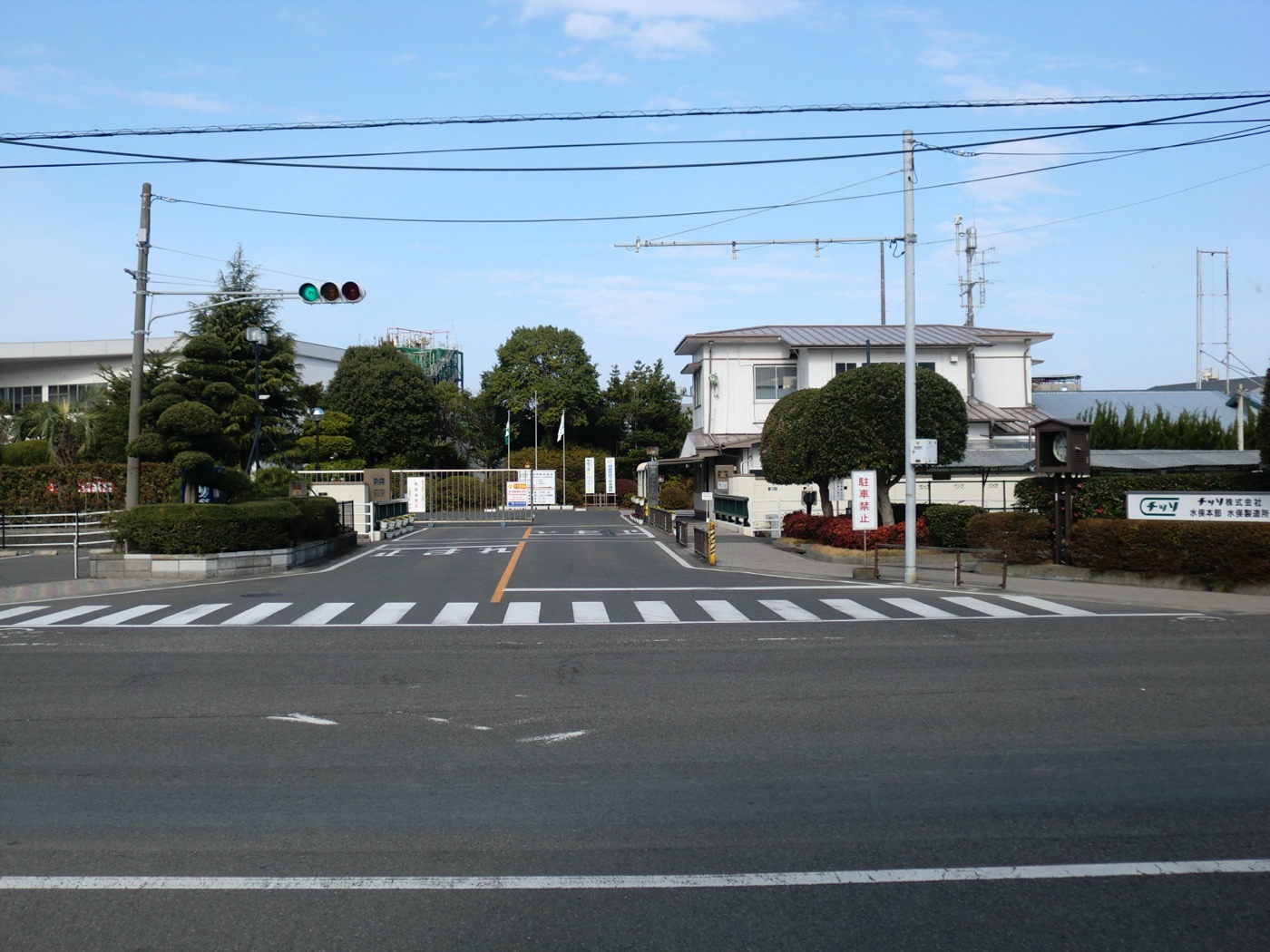 The chemical factory at Minamata, formerly operated by the Chisso Corporation.